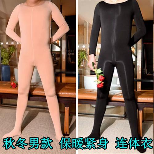 秋冬美体衣新选择 一根拉链到后背，温暖与塑形兼得