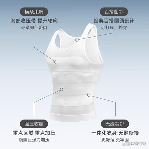 科学塑形，舒适为本 生活秀重新定义美体衣